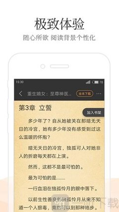 鸭脖娱乐app下载ios